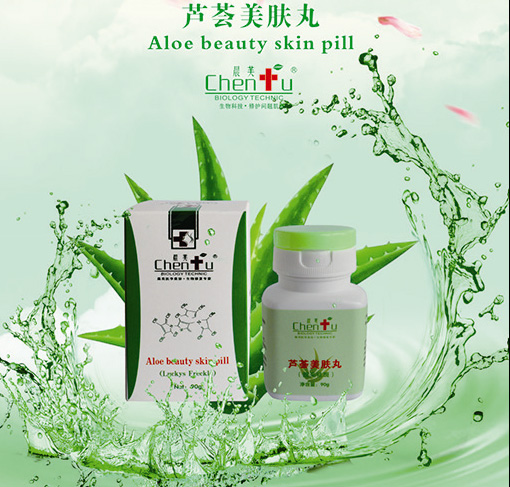 祛黃褐斑:成都鑫誠美晨芙 祛黃褐斑:成都鑫誠美晨芙