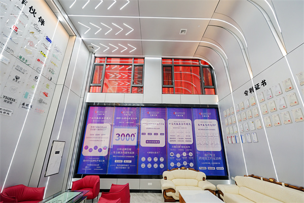 四川晨芙生產(chǎn)基地